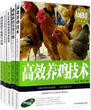 养鸡技术视频，鸡养殖技术视频大全